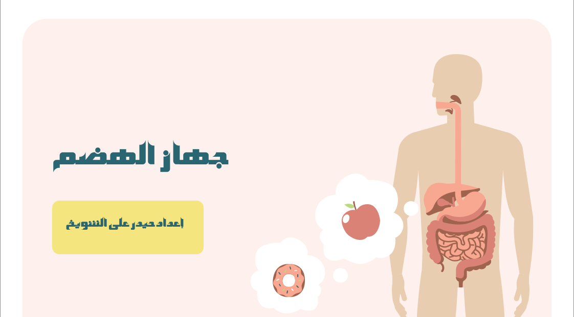 بايثون